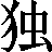 doku.gif